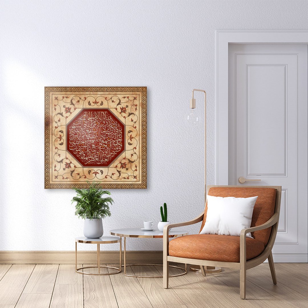 Ayatul Kursi - The Throne Verse - Thuluth Calligraphy - Fine Art Print - Arab Canvas