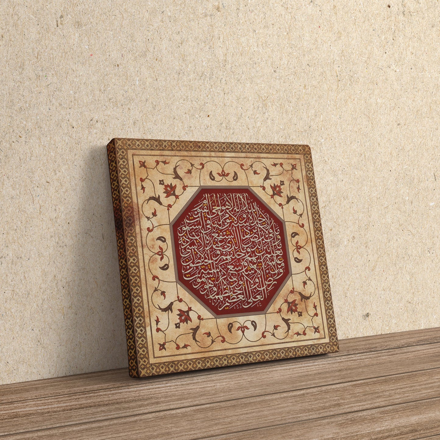 Ayatul Kursi - The Throne Verse - Thuluth Calligraphy - Fine Art Print - Arab Canvas