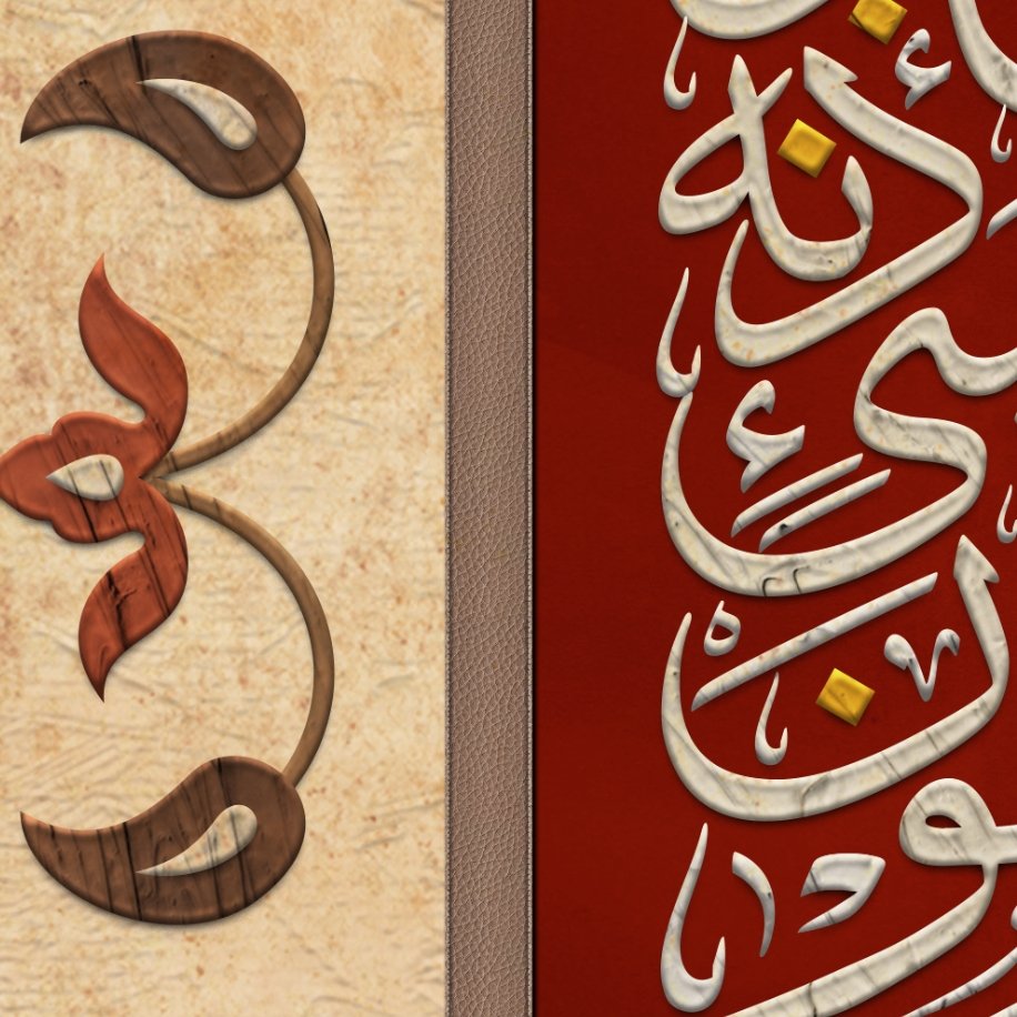 Ayatul Kursi - The Throne Verse - Thuluth Calligraphy - Fine Art Print - Arab Canvas