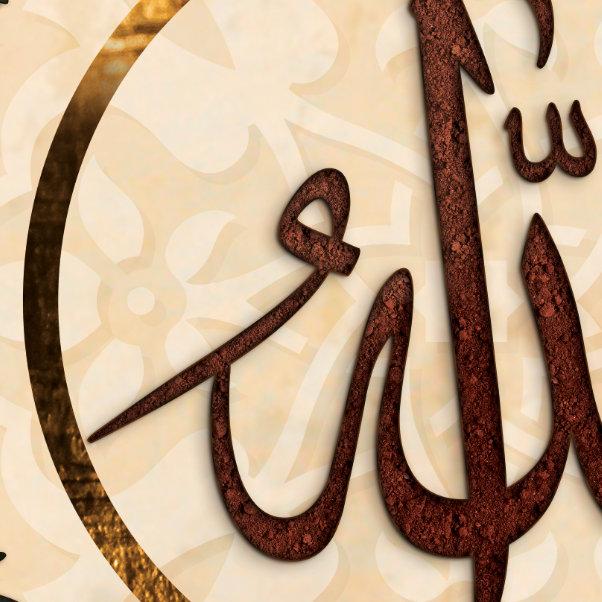 Ayatul Kursi-Traditional Islamic Artwork-Thuluth-Giclée Fine Art Print - arabcanvasstore