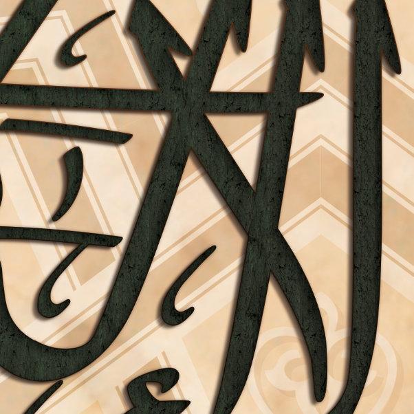 Ayatul Kursi-Traditional Islamic Artwork-Thuluth-Giclée Fine Art Print - arabcanvasstore