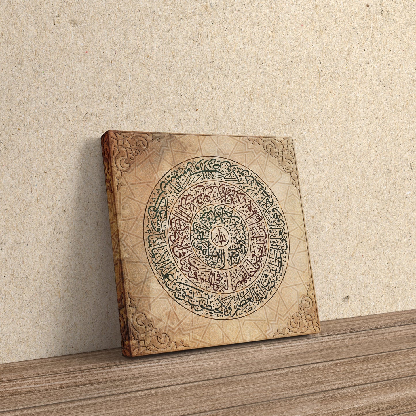 Ayatul Kursi-Traditional Islamic Artwork-Thuluth-Giclée Fine Art Print - Arab Canvas