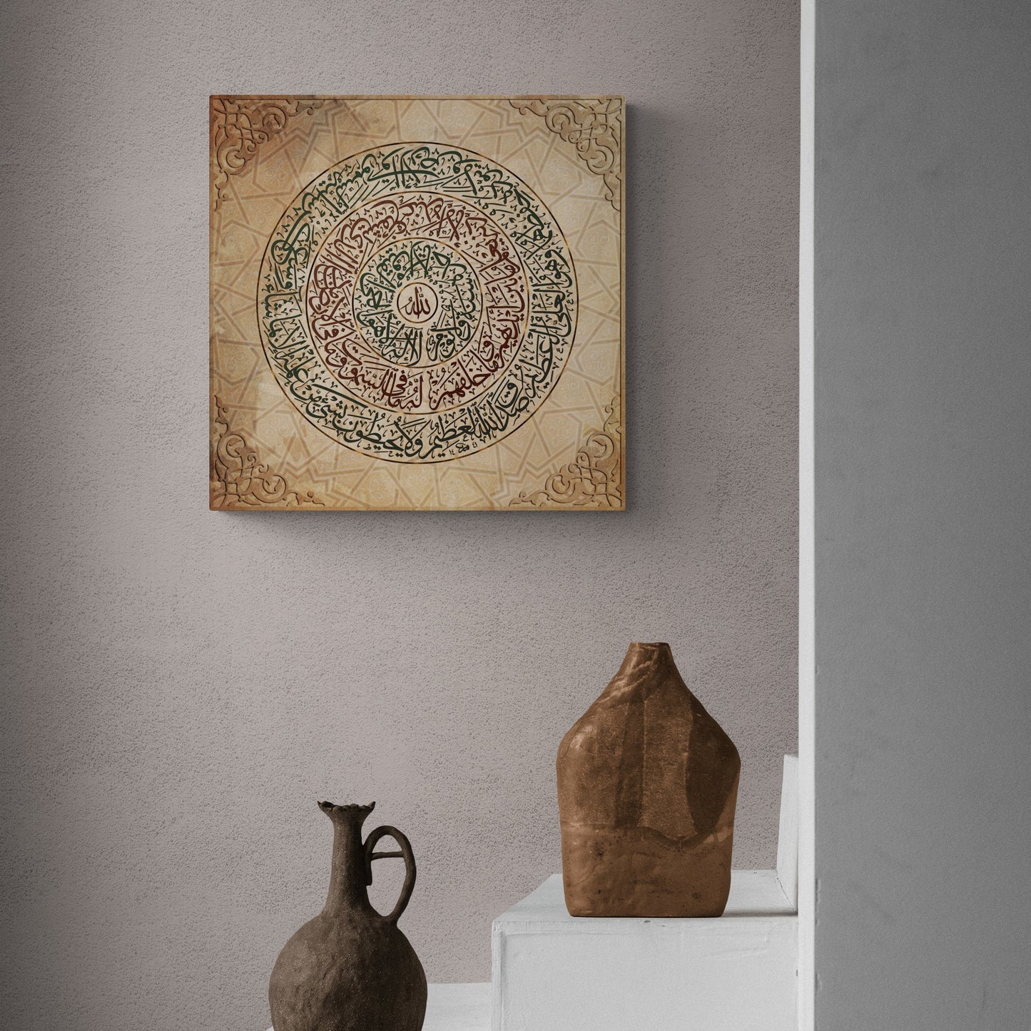Ayatul Kursi-Traditional Islamic Artwork-Thuluth-Giclée Fine Art Print - Arab Canvas