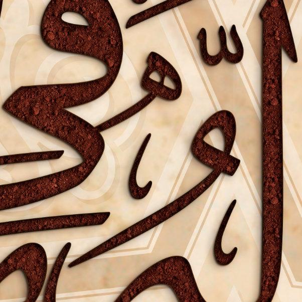 Ayatul Kursi-Traditional Islamic Artwork-Thuluth-Giclée Fine Art Print - arabcanvasstore