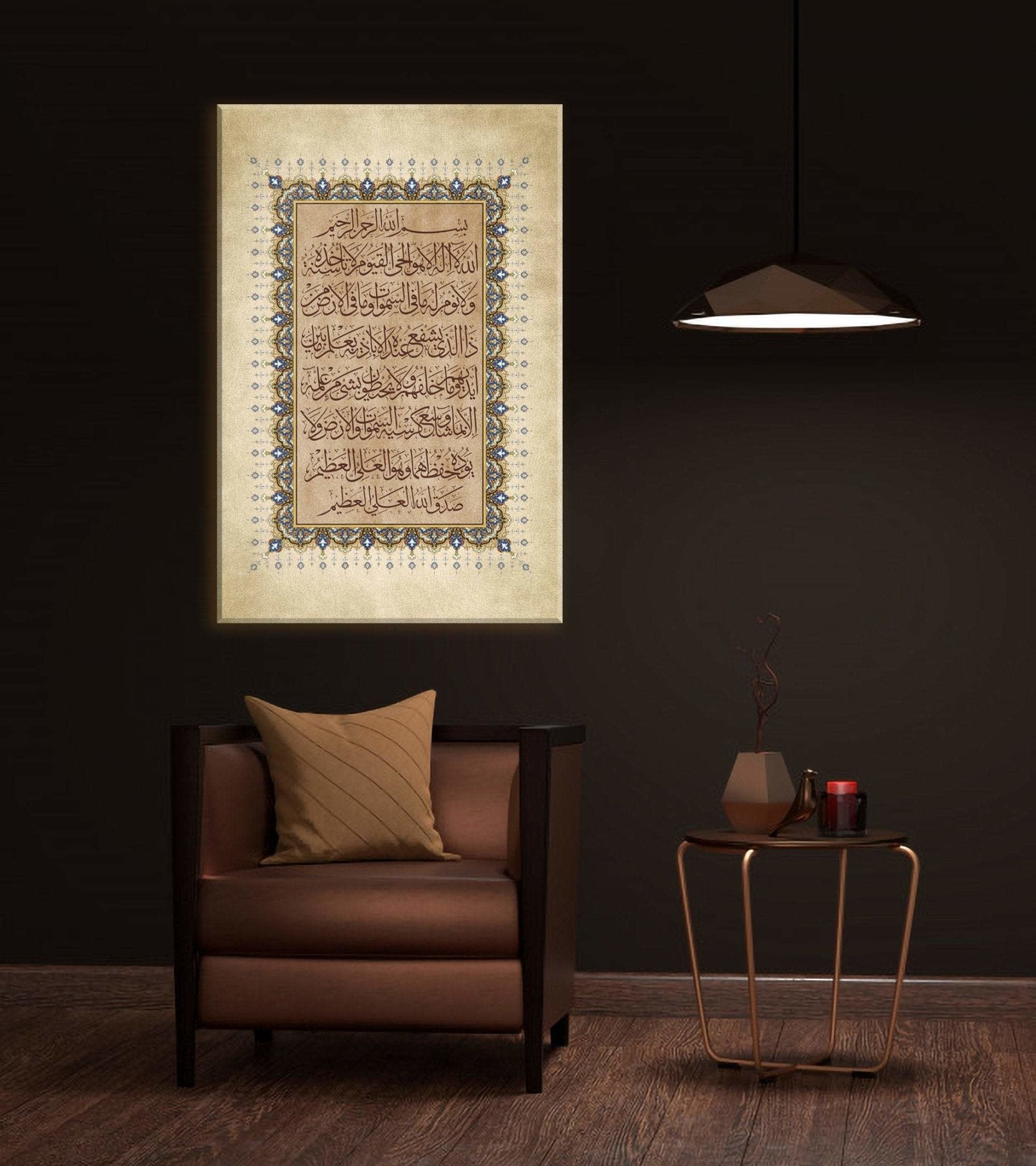 Ayatul Kursi-Traditional Islamic Decor-Thuluth-Giclée Fine Art Print - arabcanvasstore