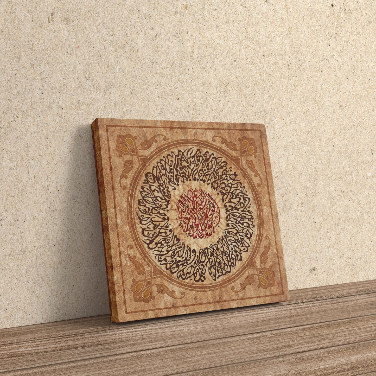 Ayatul Kursi-Traditional Islamic Home Decor-Diwani-Giclée Fine Art Print - Arab Canvas