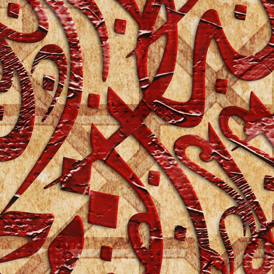 Ayatul Kursi-Traditional Islamic Home Decor-Diwani-Giclée Fine Art Print - Arab Canvas