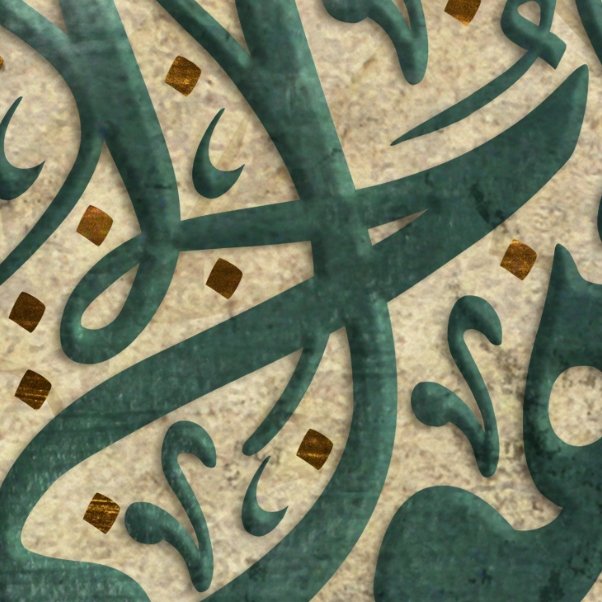 AYATUL KURSI - Verse of the Throne - Traditional Islamic Décor - Islamic Wall Art - Diwani Jeli - Giclée Fine Art Print - Arab Canvas