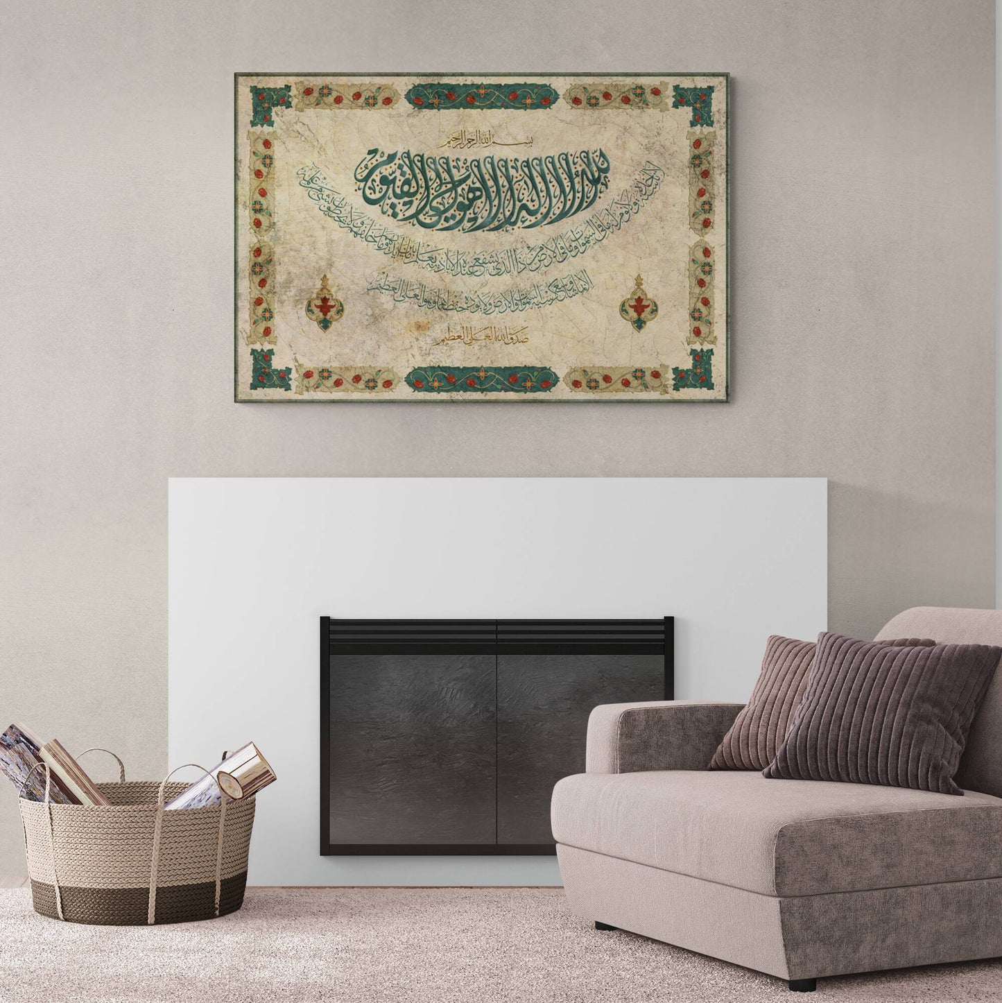 AYATUL KURSI - Verse of the Throne - Traditional Islamic Décor - Islamic Wall Art - Diwani Jeli - Giclée Fine Art Print - Arab Canvas