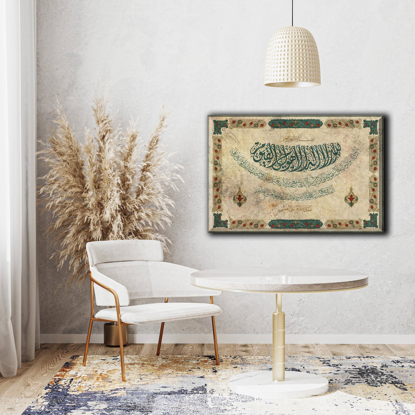 AYATUL KURSI - Verse of the Throne - Traditional Islamic Décor - Islamic Wall Art - Diwani Jeli - Giclée Fine Art Print - Arab Canvas