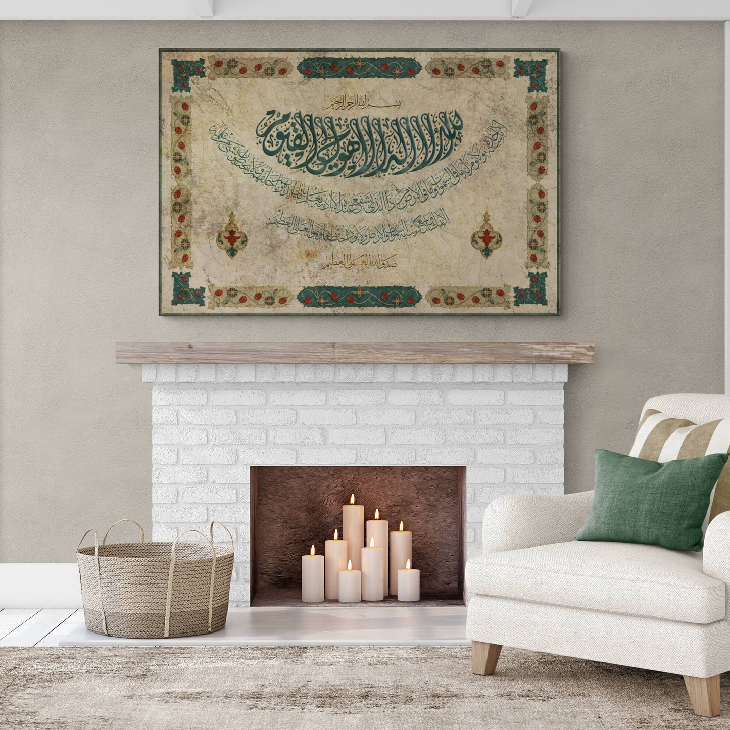 AYATUL KURSI - Verse of the Throne - Traditional Islamic Décor - Islamic Wall Art - Diwani Jeli - Giclée Fine Art Print - Arab Canvas