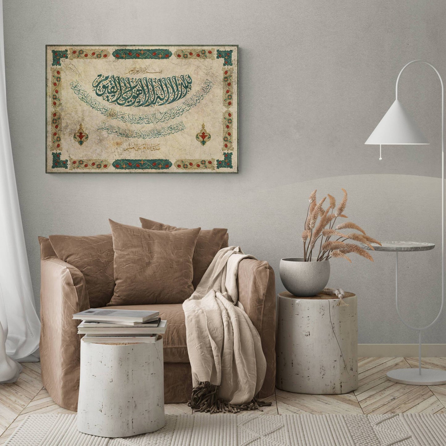 AYATUL KURSI - Verse of the Throne - Traditional Islamic Décor - Islamic Wall Art - Diwani Jeli - Giclée Fine Art Print - Arab Canvas