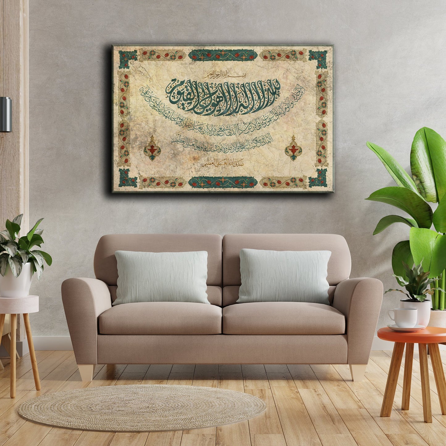 AYATUL KURSI - Verse of the Throne - Traditional Islamic Décor - Islamic Wall Art - Diwani Jeli - Giclée Fine Art Print - Arab Canvas