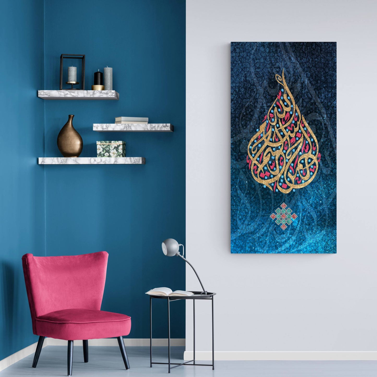 Bismillah-Modern Islamic Home Decor-Diwani-Giclée Fine Art Print - Arab Canvas