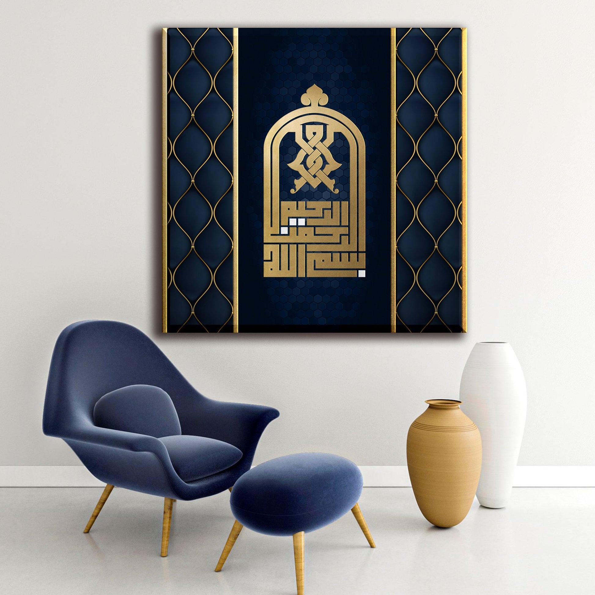 Bismillah-Modern Islamic Wall Decor-Kufi-Giclée Fine Art Print - Arab Canvas