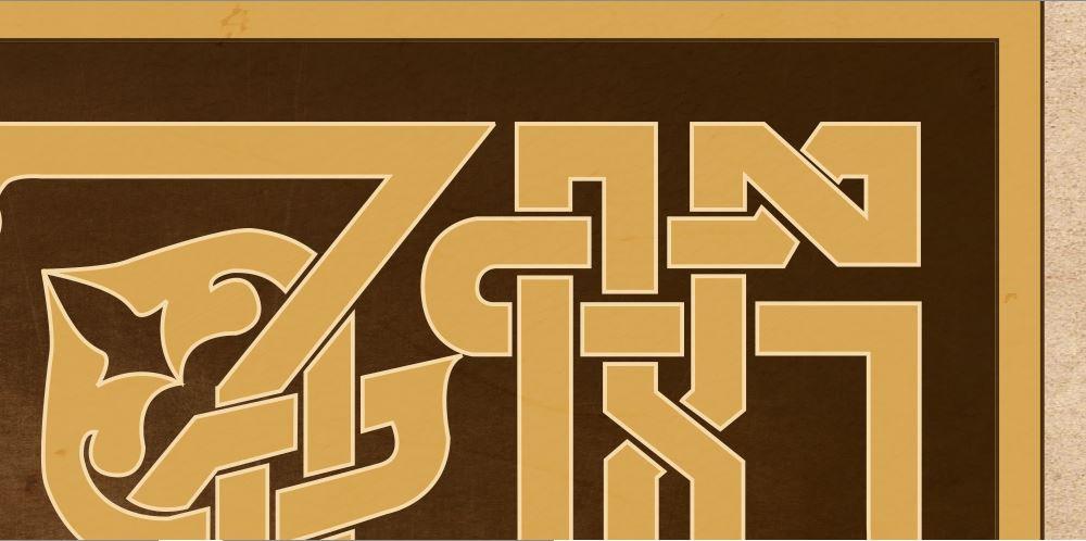 Bounties of Allah-Tradiotional Islamic Art-Kufi-Giclée Fine Art Print - arabcanvasstore
