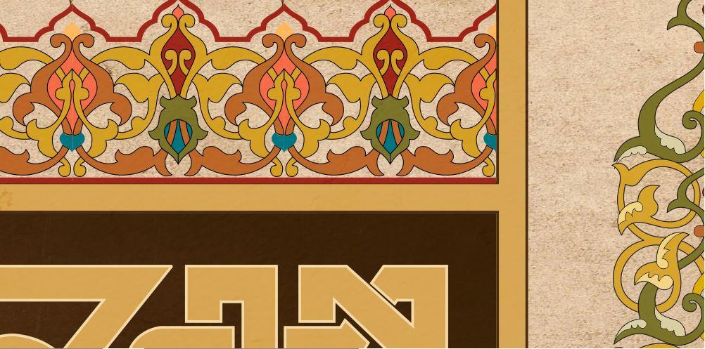 Bounties of Allah-Tradiotional Islamic Art-Kufi-Giclée Fine Art Print - arabcanvasstore