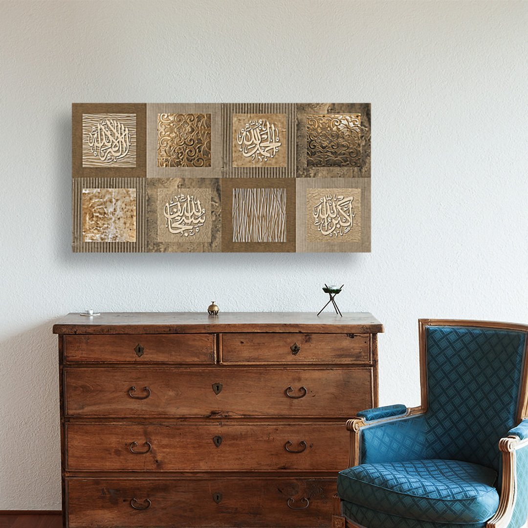 Dhikr Tasbeeh - Allahuakbar Alhamdulillah Subhanallah Lailahaillallah - Giclée Fine Art Print - Arab Canvas