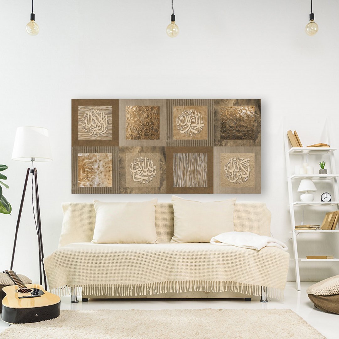 Dhikr Tasbeeh - Allahuakbar Alhamdulillah Subhanallah Lailahaillallah - Giclée Fine Art Print - Arab Canvas