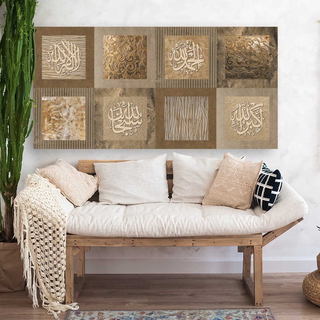 Dhikr Tasbeeh - Allahuakbar Alhamdulillah Subhanallah Lailahaillallah - Giclée Fine Art Print - Arab Canvas
