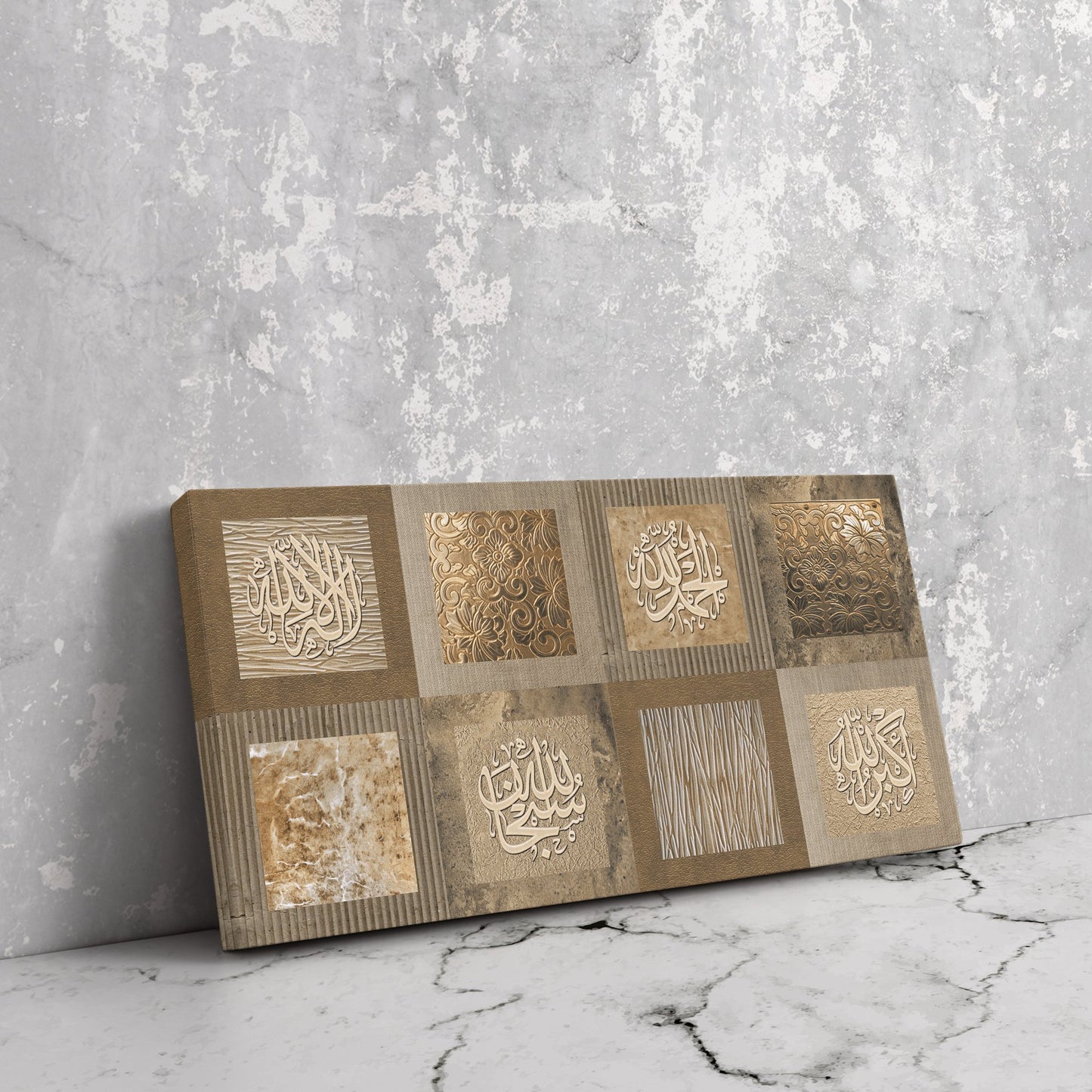 Dhikr Tasbeeh - Allahuakbar Alhamdulillah Subhanallah Lailahaillallah - Giclée Fine Art Print - Arab Canvas