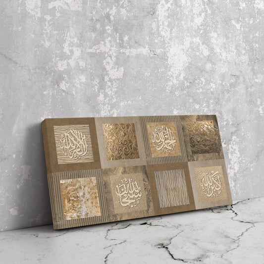 Dhikr Tasbeeh - Allahuakbar Alhamdulillah Subhanallah Lailahaillallah - Giclée Fine Art Print - Arab Canvas