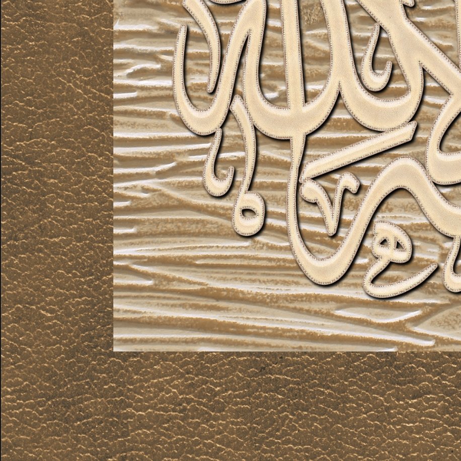 Dhikr Tasbeeh - Allahuakbar Alhamdulillah Subhanallah Lailahaillallah - Giclée Fine Art Print - Arab Canvas