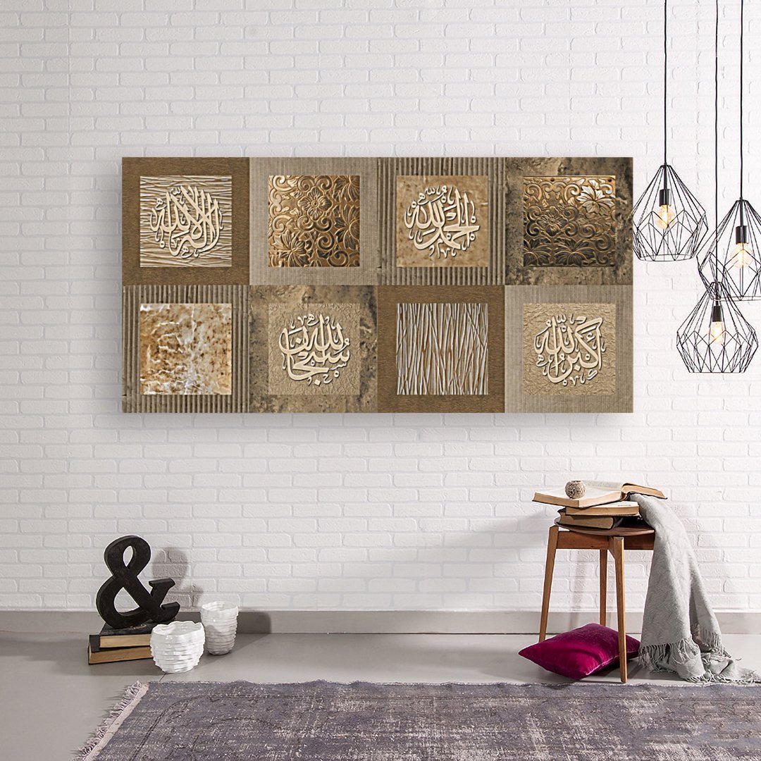 Dhikr Tasbeeh - Allahuakbar Alhamdulillah Subhanallah Lailahaillallah - Giclée Fine Art Print - Arab Canvas