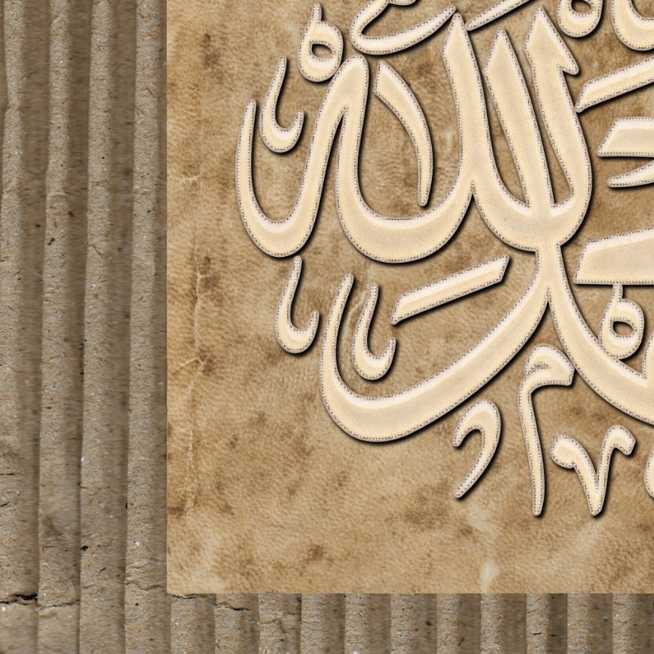 Dhikr Tasbeeh - Allahuakbar Alhamdulillah Subhanallah Lailahaillallah - Giclée Fine Art Print - Arab Canvas