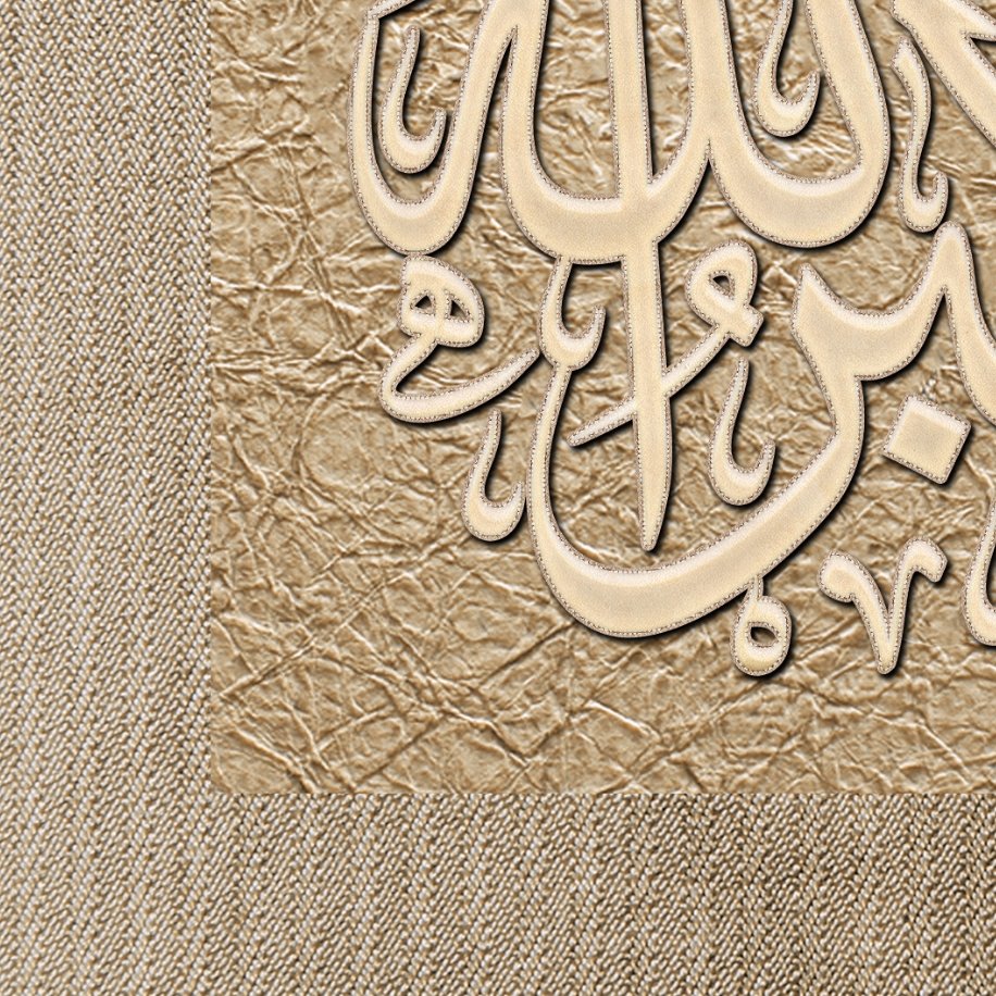 Dhikr Tasbeeh - Allahuakbar Alhamdulillah Subhanallah Lailahaillallah - Giclée Fine Art Print - Arab Canvas