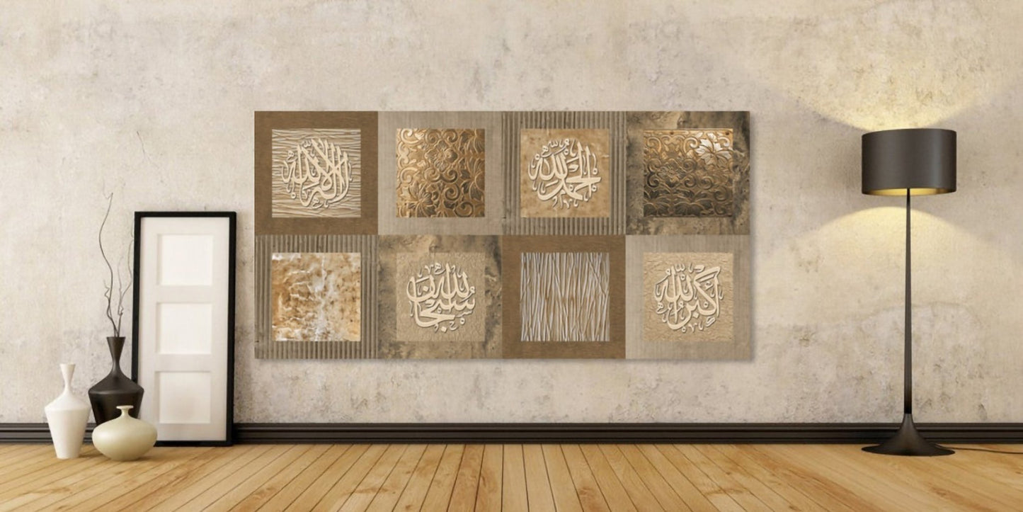 Dhikr Tasbeeh - Allahuakbar Alhamdulillah Subhanallah Lailahaillallah - Giclée Fine Art Print - Arab Canvas