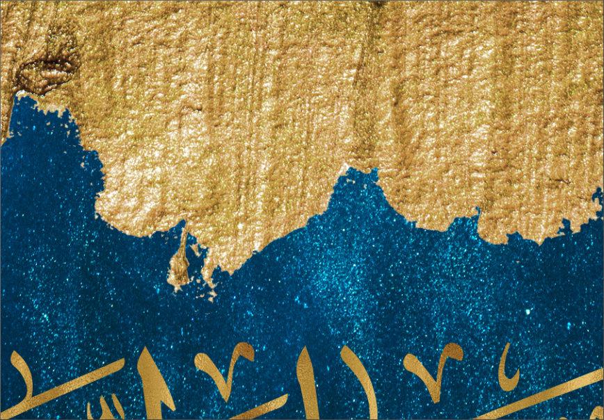 Dhikr(Zikr)-Allahuakbar, Alhamdulillah, Subhanallah,Lailaha illa Allah-Abstract Islamic Wall Art-Thuluth-Giclée Fine Art Print - arabcanvasstore