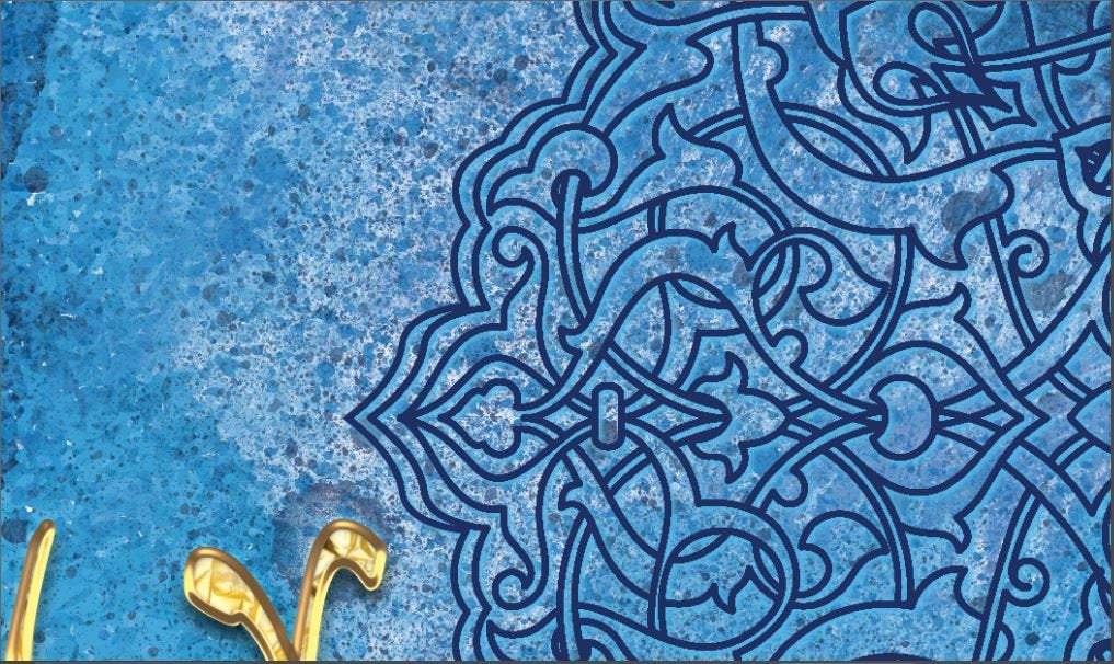 Fazkoruni Azkurkum-Abstract Islamic Wall Art-Thuluth Naskh-Giclée Fine Art Print - arabcanvasstore