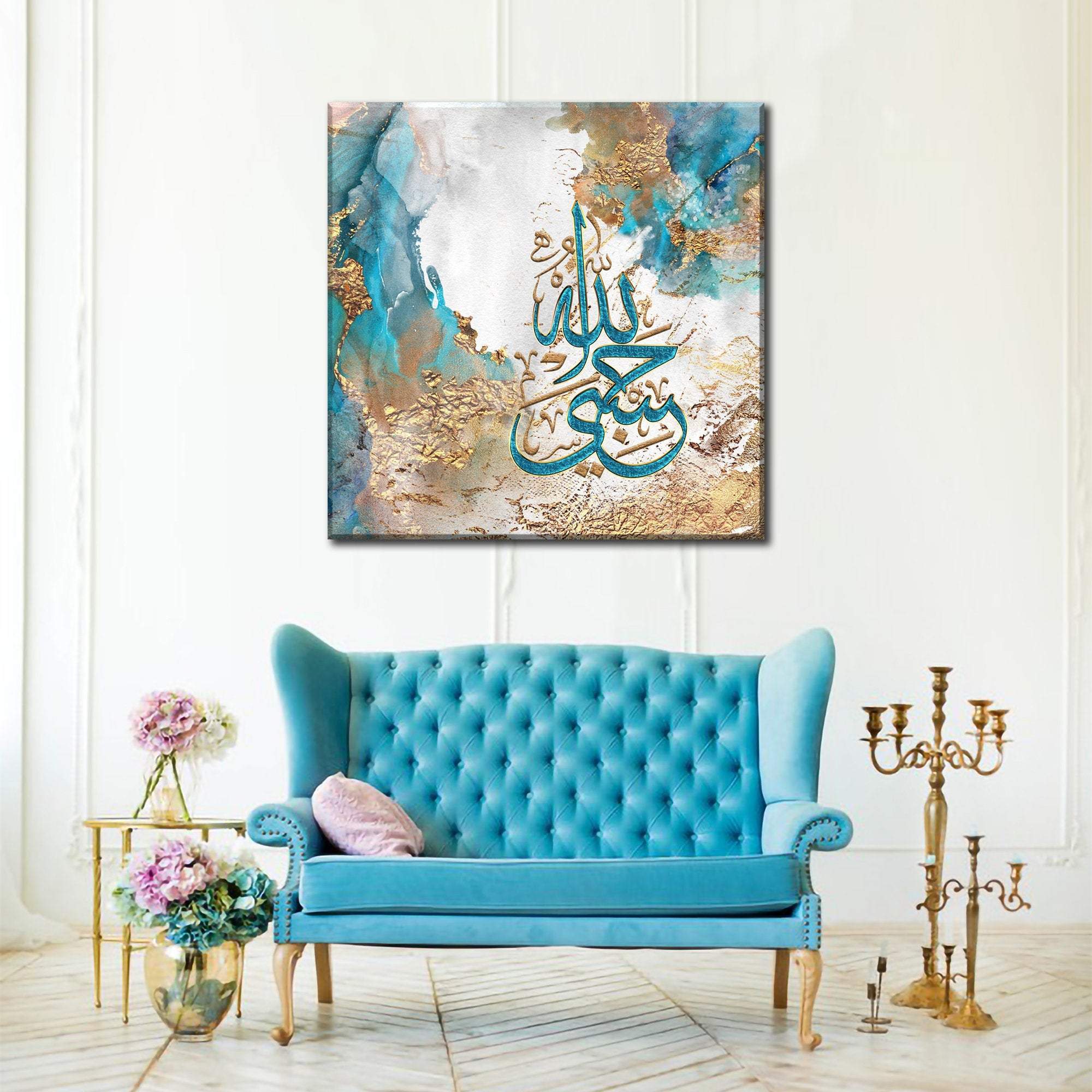 Hasbiyallah-Modern Unique Islamic Decor-Tuluth-Giclée Fine Art Print - arabcanvasstore