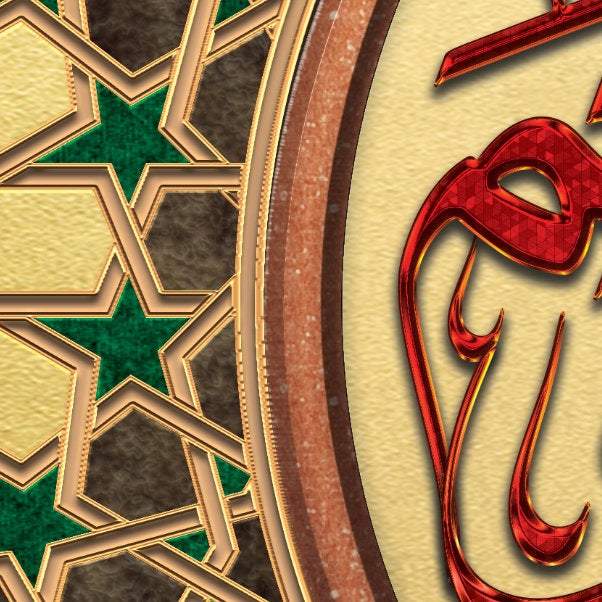 Hasbunallah-Traditional Islamic Home Decor-Thuluth-Giclée Fine Art Print - arabcanvasstore