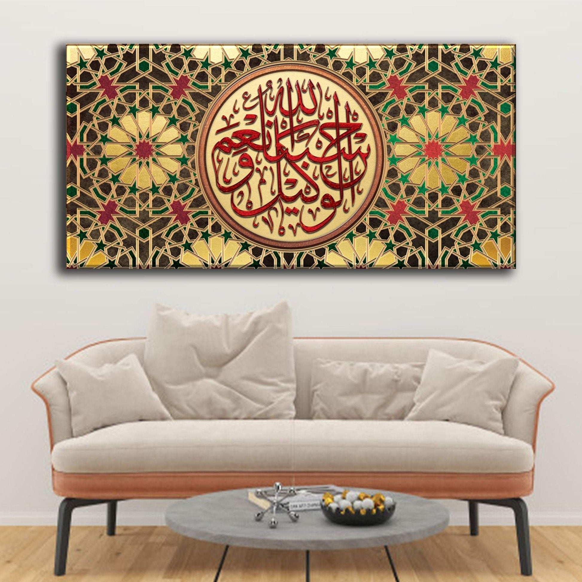 Hasbunallah-Traditional Islamic Home Decor-Thuluth-Giclée Fine Art Print - arabcanvasstore