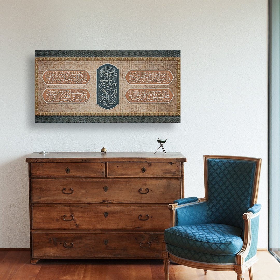 Ikhlaas - Naas - Falaq - Muawwizaat - Thuluth - Giclée Fine Art Print - Arab Canvas