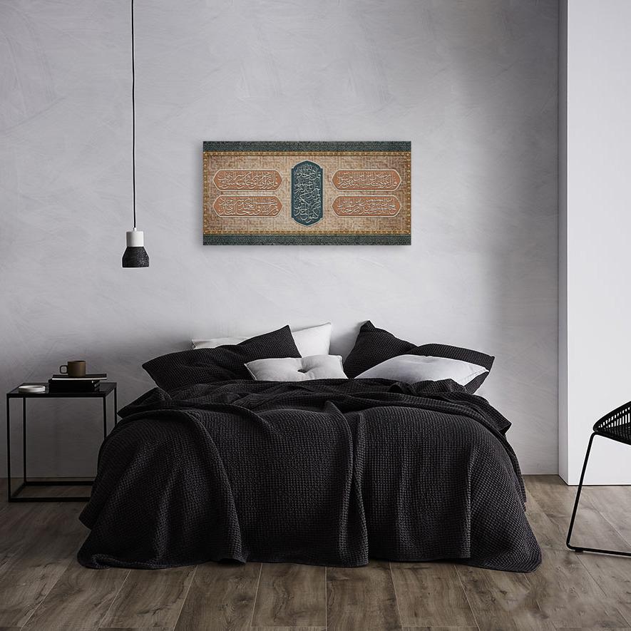 Ikhlaas - Naas - Falaq - Muawwizaat - Thuluth - Giclée Fine Art Print - Arab Canvas