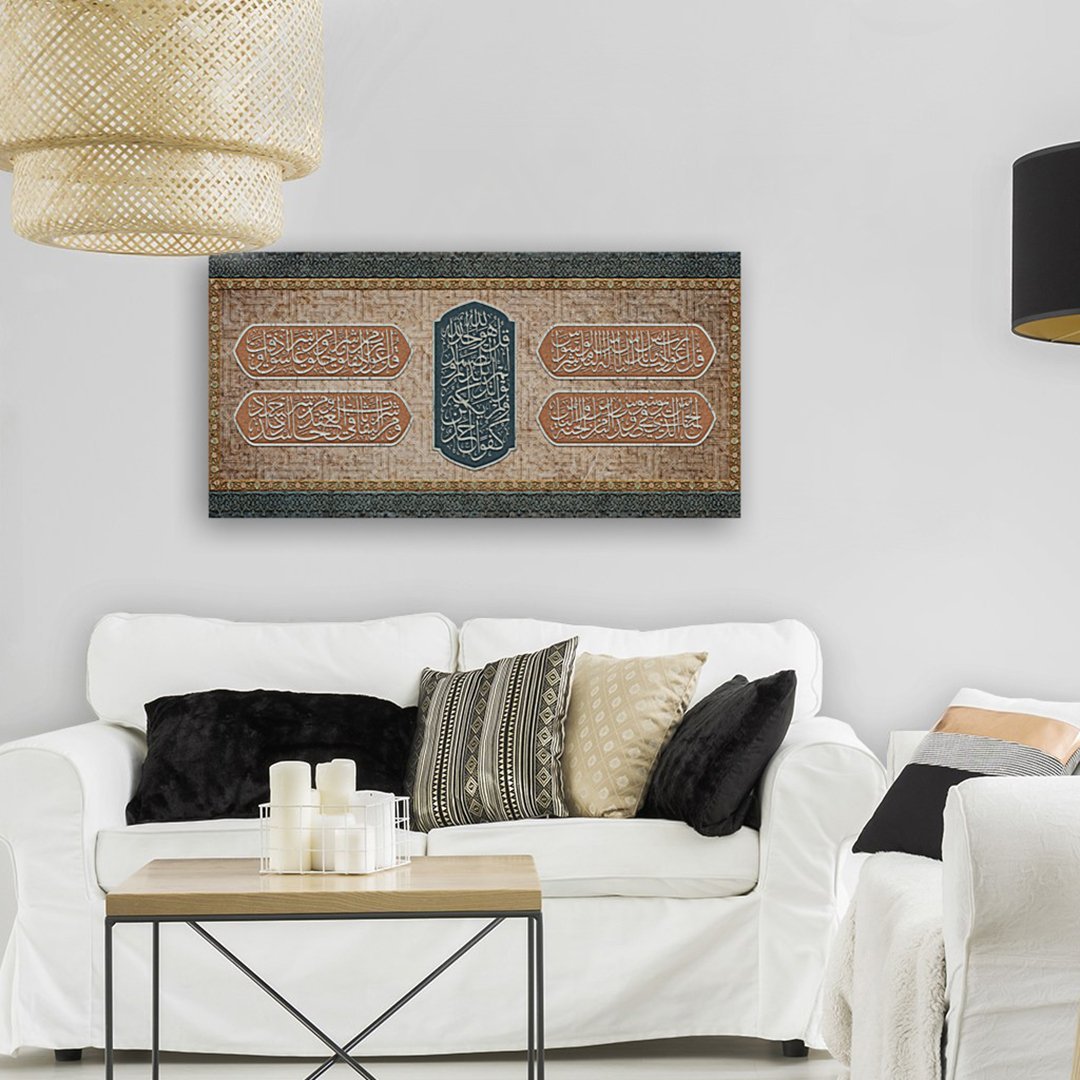 Ikhlaas - Naas - Falaq - Muawwizaat - Thuluth - Giclée Fine Art Print - Arab Canvas