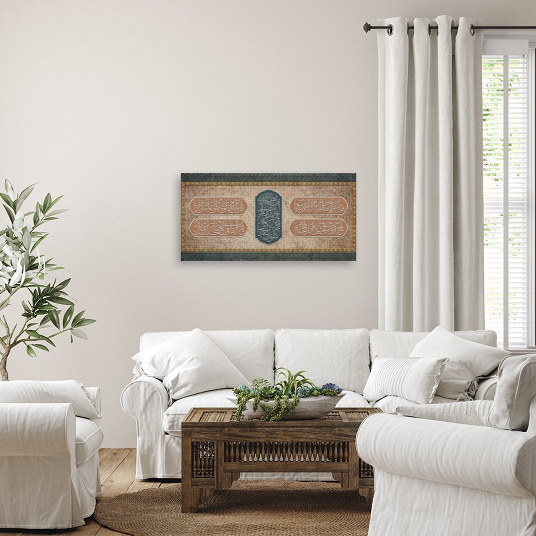 Ikhlaas - Naas - Falaq - Muawwizaat - Thuluth - Giclée Fine Art Print - Arab Canvas