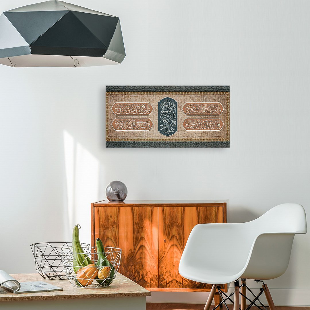 Ikhlaas - Naas - Falaq - Muawwizaat - Thuluth - Giclée Fine Art Print - Arab Canvas