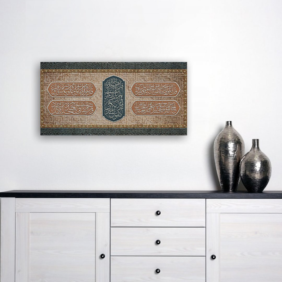 Ikhlaas - Naas - Falaq - Muawwizaat - Thuluth - Giclée Fine Art Print - Arab Canvas