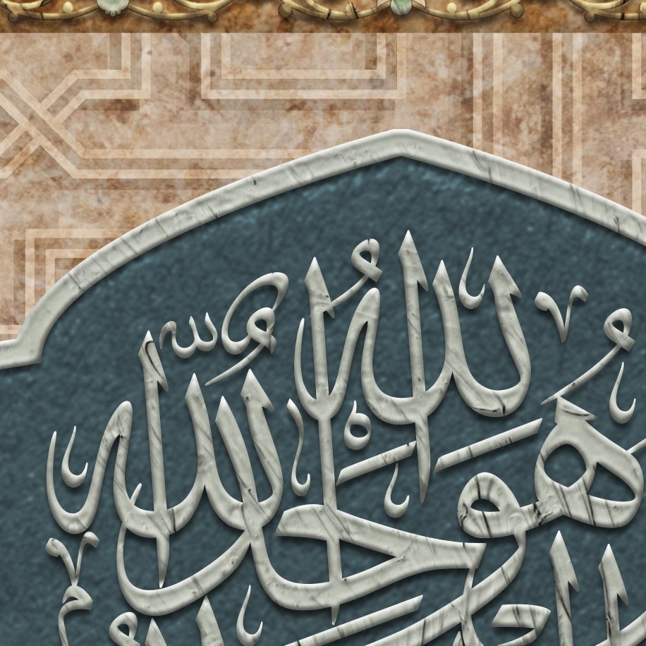 Ikhlaas - Naas - Falaq - Muawwizaat - Thuluth - Giclée Fine Art Print - Arab Canvas