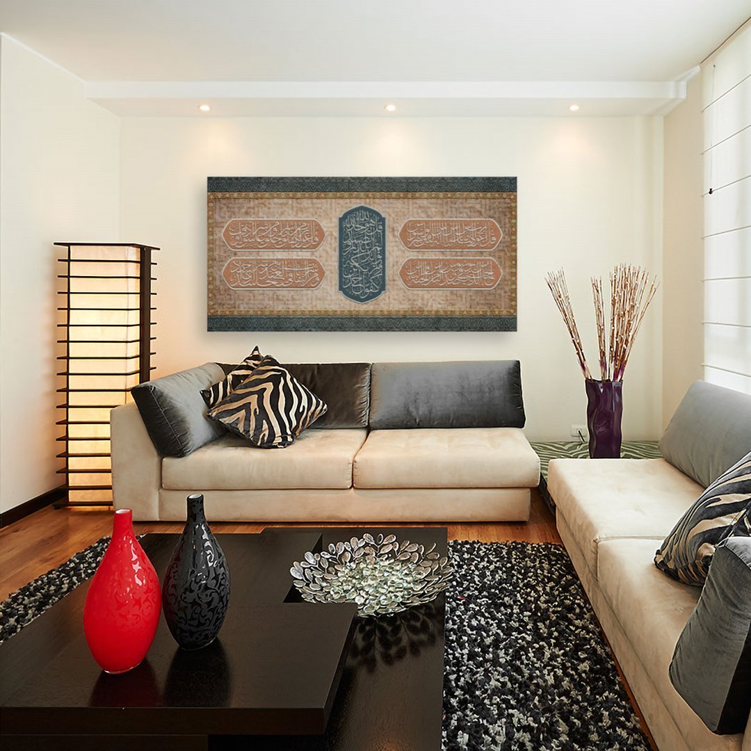 Ikhlaas - Naas - Falaq - Muawwizaat - Thuluth - Giclée Fine Art Print - Arab Canvas