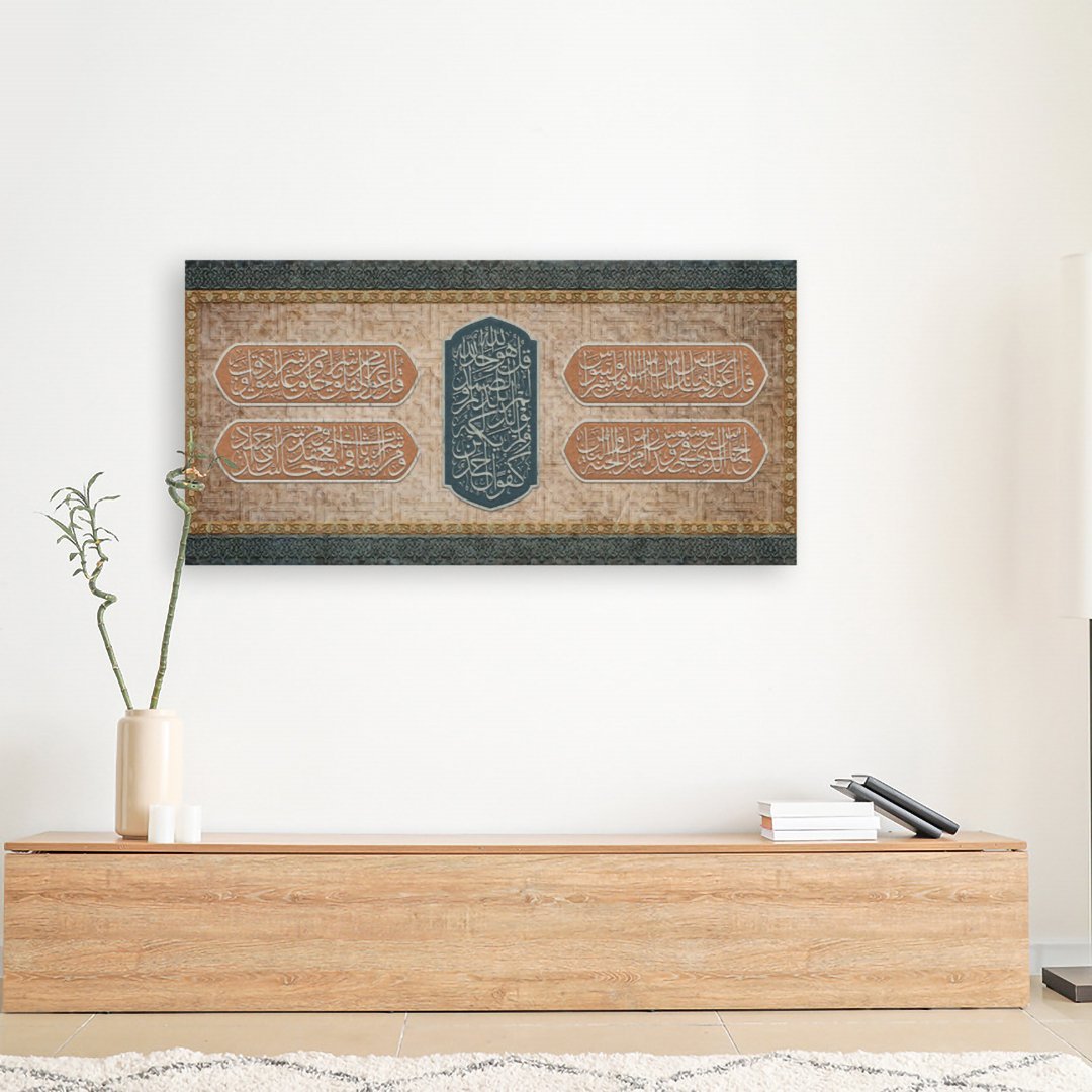 Ikhlaas - Naas - Falaq - Muawwizaat - Thuluth - Giclée Fine Art Print - Arab Canvas