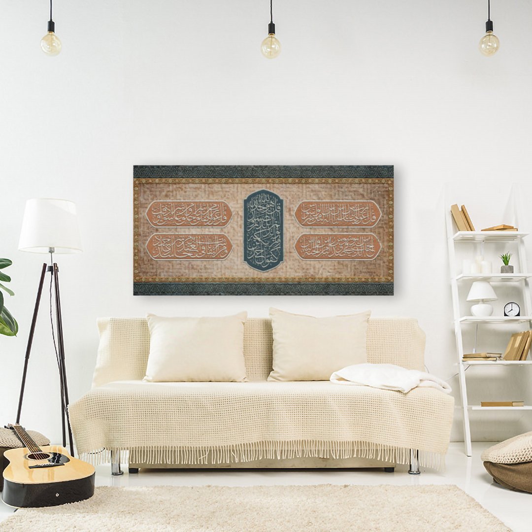 Ikhlaas - Naas - Falaq - Muawwizaat - Thuluth - Giclée Fine Art Print - Arab Canvas