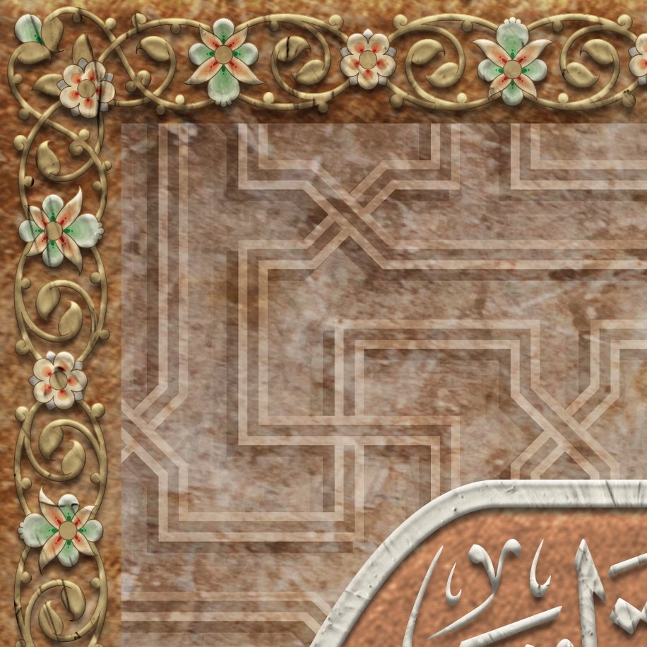 Ikhlaas - Naas - Falaq - Muawwizaat - Thuluth - Giclée Fine Art Print - Arab Canvas