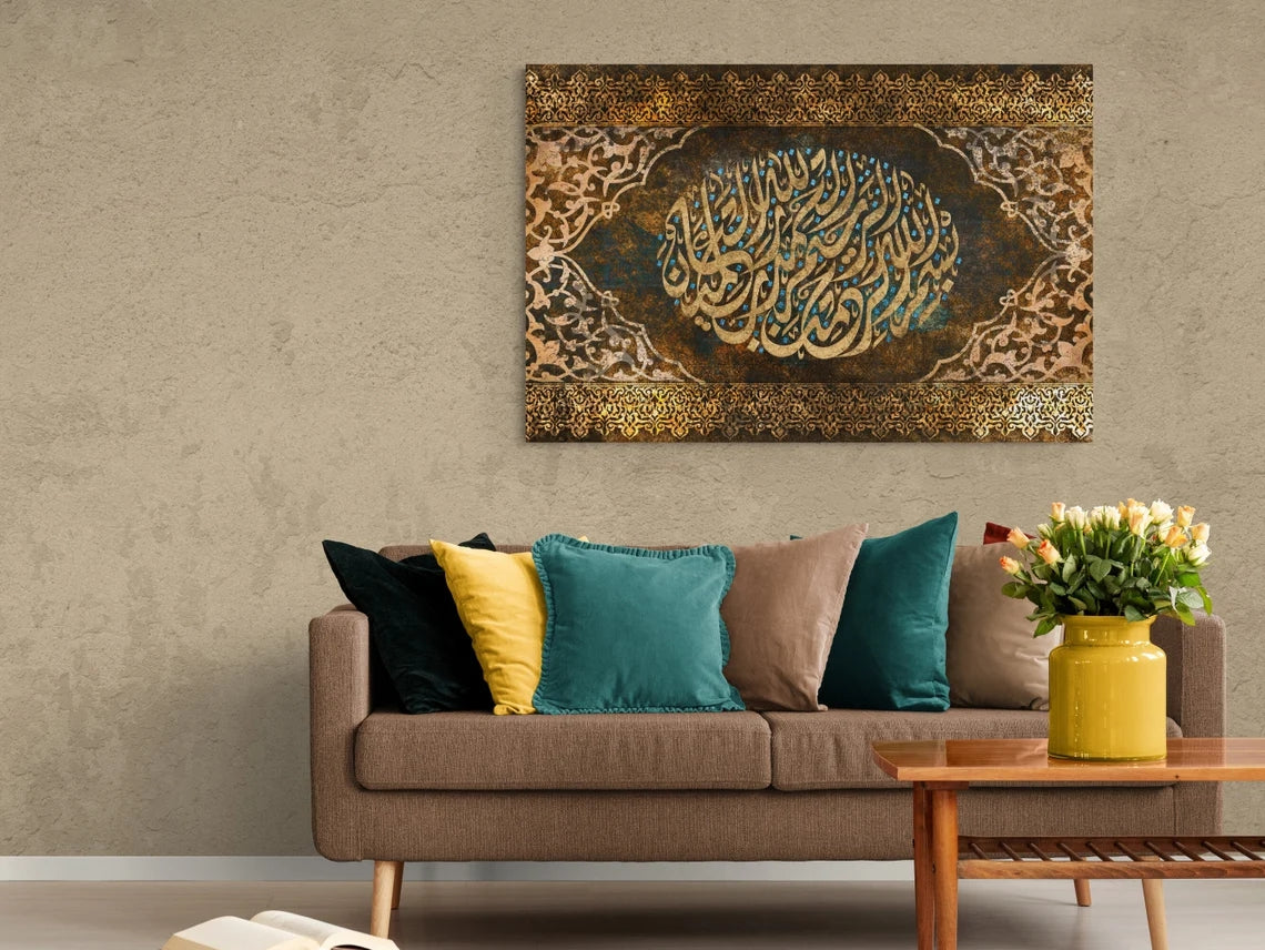Islamic Wall Art-Surah al Fatihah-Diwani Jali-Giclée Fine Art Print