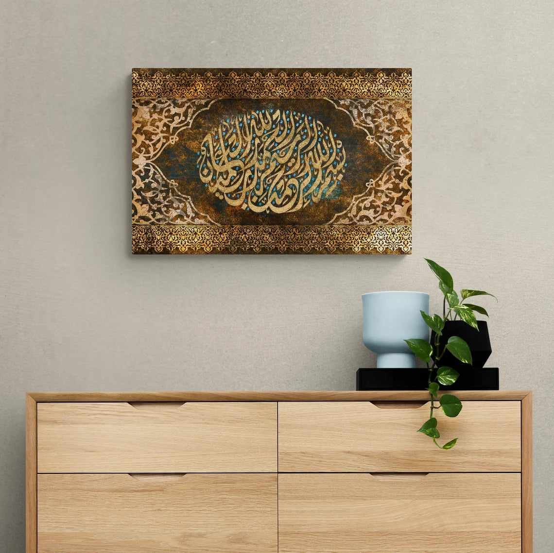 Islamic Wall Art-Surah al Fatihah-Diwani Jali-Giclée Fine Art Print