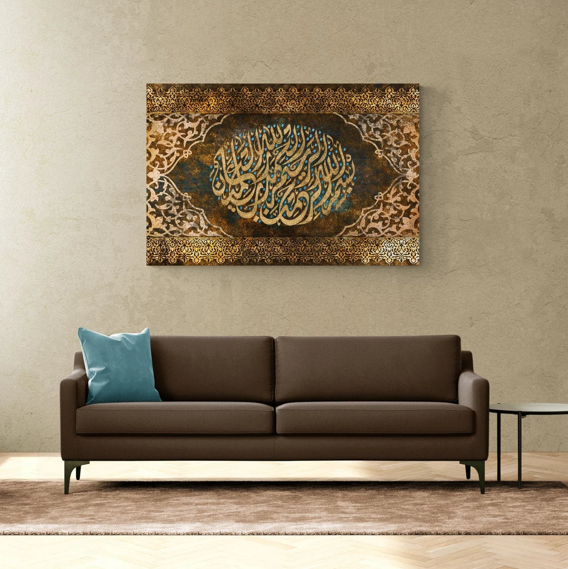 Islamic Wall Art-Surah al Fatihah-Diwani Jali-Giclée Fine Art Print
